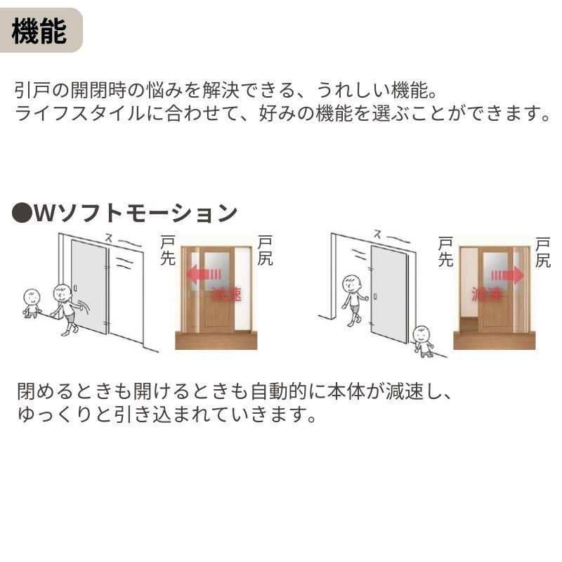【オーダーサイズ】可動間仕切り LIXIL 室内引戸 上吊方式 片引戸標準タイプ ラシッサS アルミタイプ LZC ノンケーシング枠 W1092〜1992×H1750〜2430