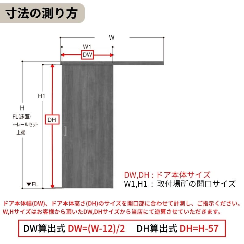 ラシッサ オーダーサイズLIXIL 室内引戸 片引戸 アウトセット 固定枠