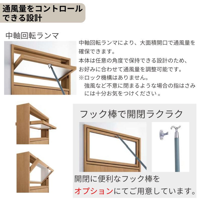 ラシッサ LIXIL ランマ付 室内ドア ラシッサS ノンケーシング枠 LGB 片