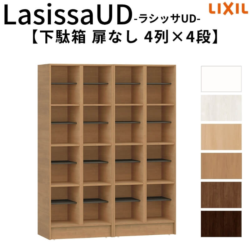 ���n�g���K�v ���N�V�� ���V�b�TUD ���ʔ� ���Ȃ� 4��4�i W1206mm×H1585mm 16����/32���� �L���r�l�b�g LIXIL �V�l�z�[�� ���� �g�ݗ��� DIY