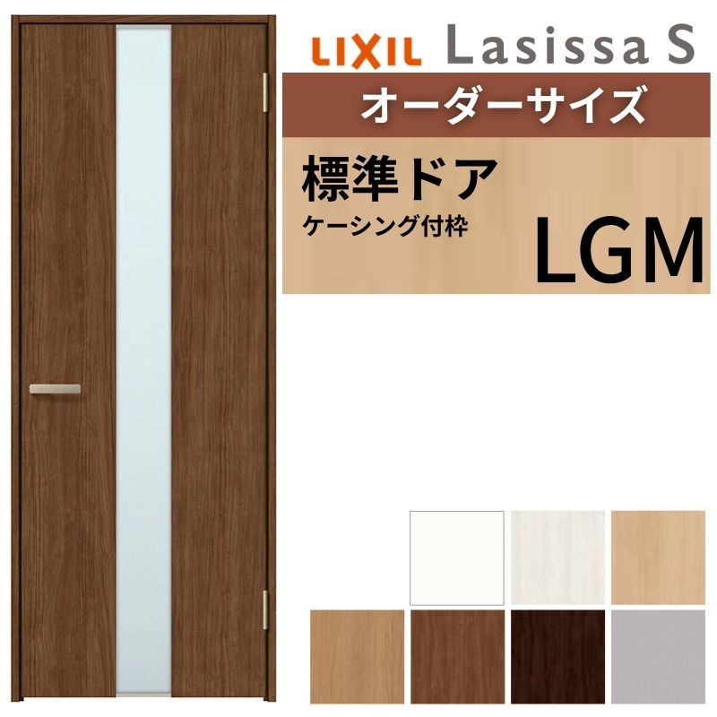 yI[_[TCY z LIXIL hA VbTS P[VOtg LGM ЊJ  t/Ȃ W597`957×H1740`2430mm KX NV  DIY