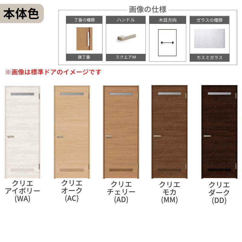 ラシッサ - LIXIL 室内部屋の入り口 S ノンケーシング枠 LYB 片食い違い 旗丁番操作手順 錠付き添い人/錠なし 05520/0620/06520/07720/0820/0920 洗面印字機 建具 取り替えっこ リフォーム DIY