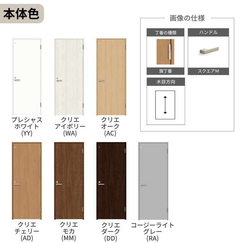 アルミサッシ専門店 - トイレドア｜Yahoo!ショッピング