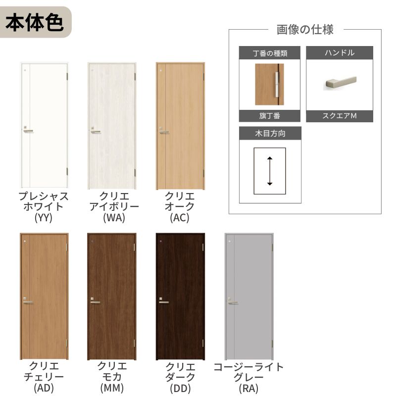 アルミサッシ専門店 - トイレドア｜Yahoo!ショッピング