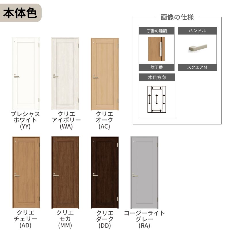 アルミサッシ専門店 - トイレドア｜Yahoo!ショッピング