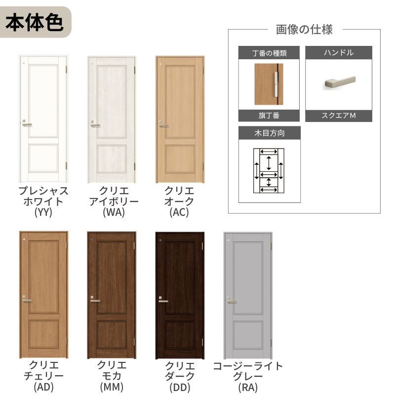 アルミサッシ専門店 - トイレドア｜Yahoo!ショッピング