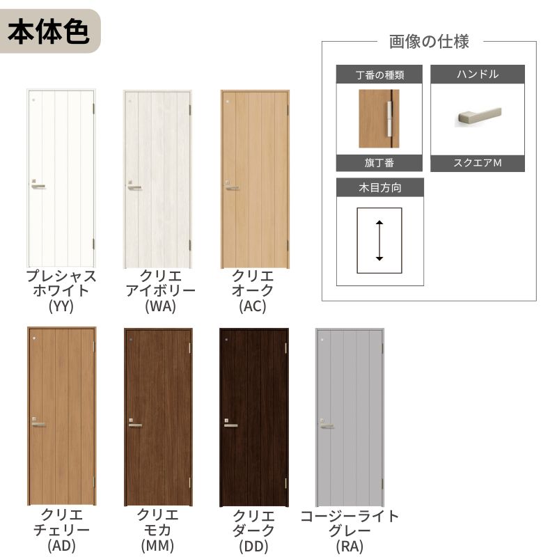 アルミサッシ専門店 - トイレドア｜Yahoo!ショッピング