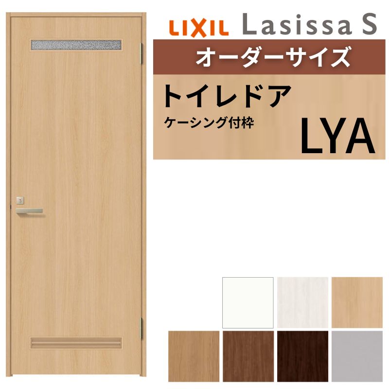 yI[_[TCY z LIXIL gChA VbTS P[VOtg LYA ЊJ  ̌/\t W597`957×H1740`2425mm NV  DIY