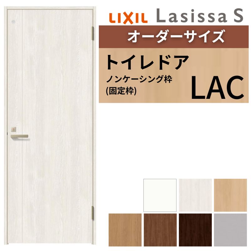 yI[_[TCY z LIXIL gChA VbTS mP[VOg LAC ЊJ  葋/\t W597`957×H1740`2425mm NV  DIY