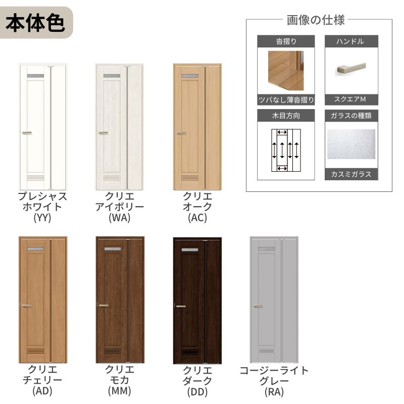 ラシッサ LIXIL 中折れドア ラシッサS ケーシング付枠 LYC 錠付き/錠