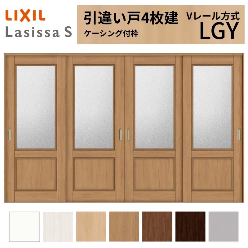 LIXIL �������� ���Ⴂ�� 4���� ���V�b�TS �P�[�V���O�t�g  V���[������ �K���X�^�C�v LGY 3220 W3253×H2023mm ���N�V�� ���� ���� ���t�H�[�� DIY