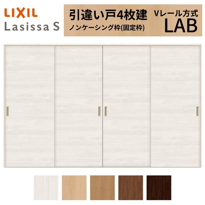 LIXIL �������� ���Ⴂ�� 4���� ���V�b�TS �m���P�[�V���O�g V���[������ �W���^�C�v LAB 3220 W3253×H2023mm ���N�V�� ���� ���� ���t�H�[�� DIY