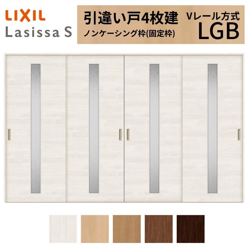 LIXIL �������� ���Ⴂ�� 4���� ���V�b�TS �m���P�[�V���O�g V���[������ �K���X�^�C�v LGB 3220 W3253×H2023mm ���N�V�� ���� ���� ���t�H�[�� DIY