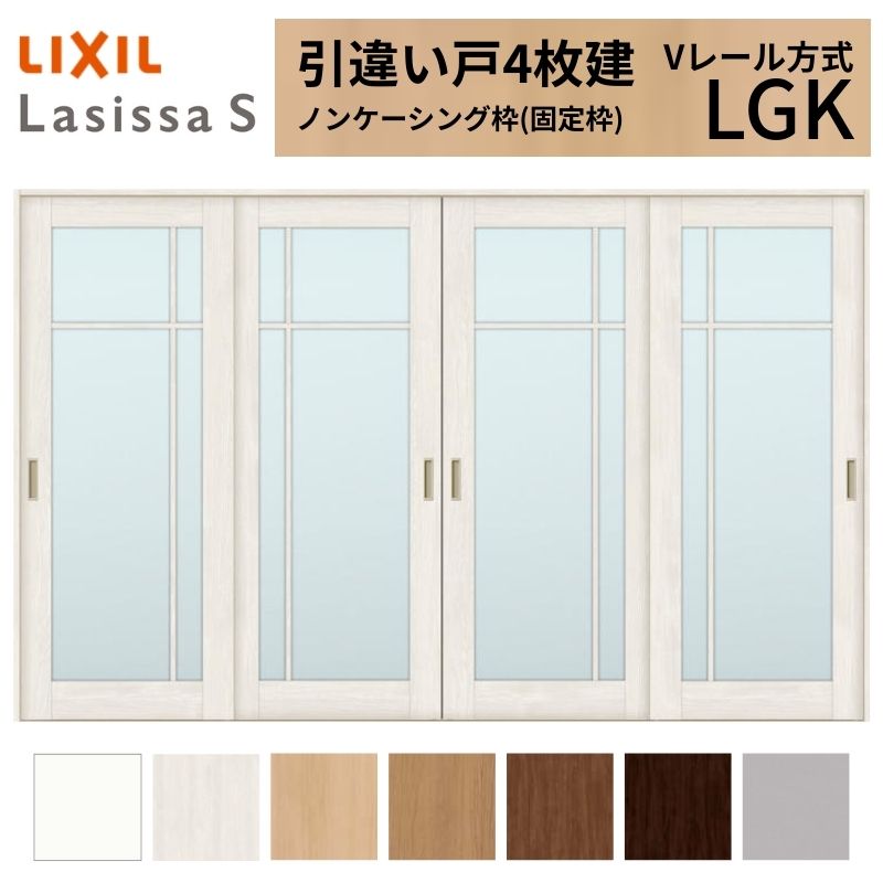 LIXIL �������� ���Ⴂ�� 4���� ���V�b�TS �m���P�[�V���O�g V���[������ �K���X�^�C�v LGK 3220 W3253×H2023mm ���N�V�� ���� ���� ���t�H�[�� DIY