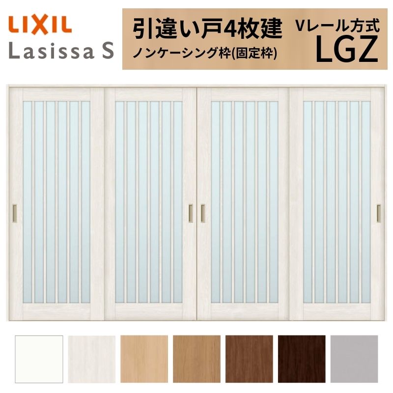 LIXIL �������� ���Ⴂ�� 4���� ���V�b�TS �m���P�[�V���O�g V���[������ �K���X�^�C�v LGZ 3220 W3253×H2023mm ���N�V�� ���� ���� ���t�H�[�� DIY