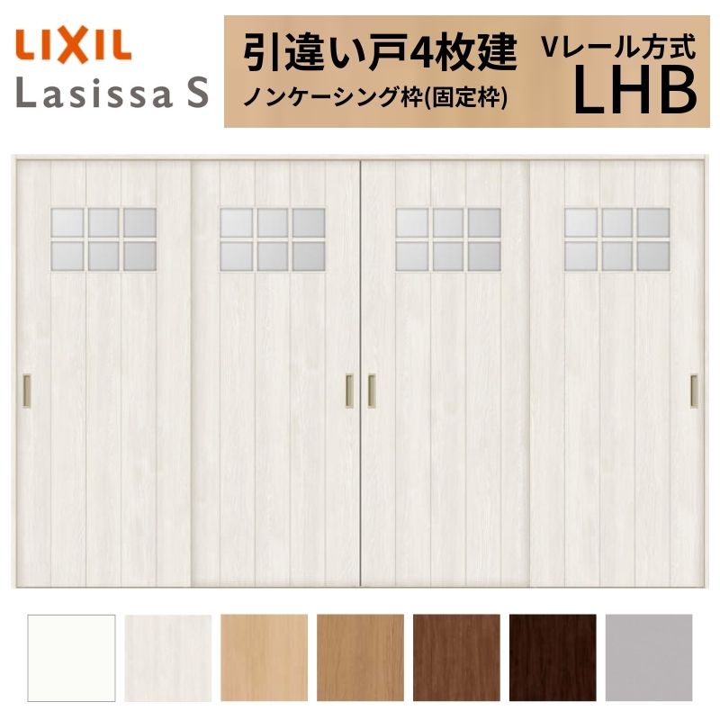 LIXIL �������� ���Ⴂ�� 4���� ���V�b�TS �m���P�[�V���O�g V���[������ �K���X�^�C�v LHB 3220 W3253×H2023mm ���N�V�� ���� ���� ���t�H�[�� DIY