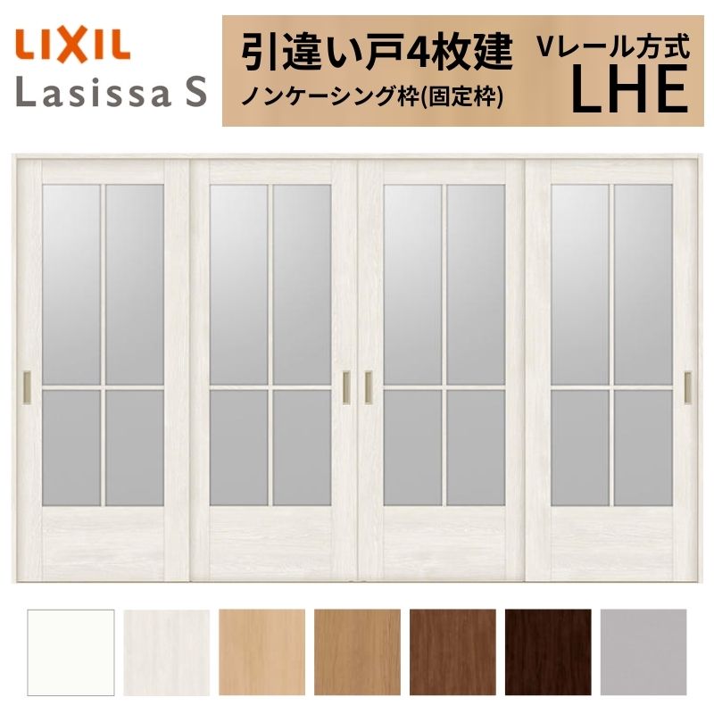 LIXIL �������� ���Ⴂ�� 4���� ���V�b�TS �m���P�[�V���O�g V���[������ �K���X�^�C�v LHE 3220 W3253×H2023mm ���N�V�� ���� ���� ���t�H�[�� DIY