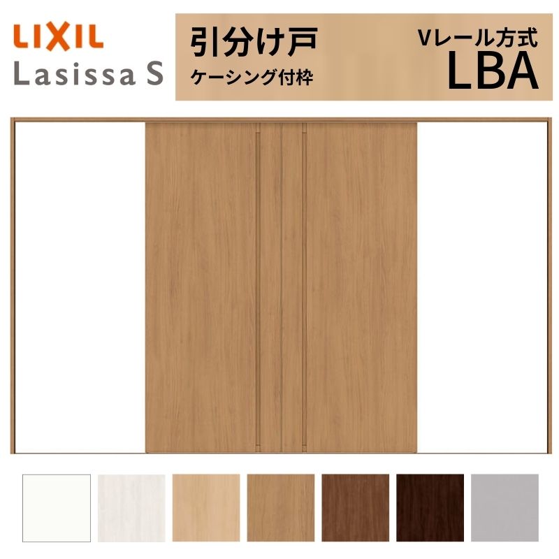 LIXIL �������� �������� ���V�b�TS �P�[�V���O�t�g V���[������ LBA �W���^�C�v 3220 W3253×H2023mm ���N�V�� ���� ���� ���t�H�[�� DIY
