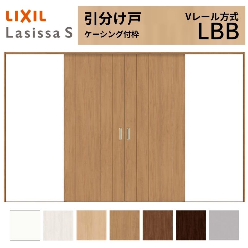 LIXIL �������� �������� ���V�b�TS �P�[�V���O�t�g V���[������ LBB �W���^�C�v 3220 W3253×H2023mm ���N�V�� ���� ���� ���t�H�[�� DIY
