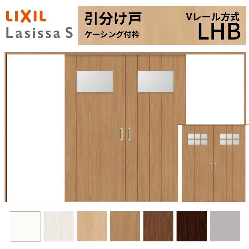 LIXIL �������� �������� ���V�b�TS �P�[�V���O�t�g V���[������ LHB �K���X�^�C�v 3220 W3253×H2023mm ���N�V�� ���� ���� ���t�H�[�� DIY