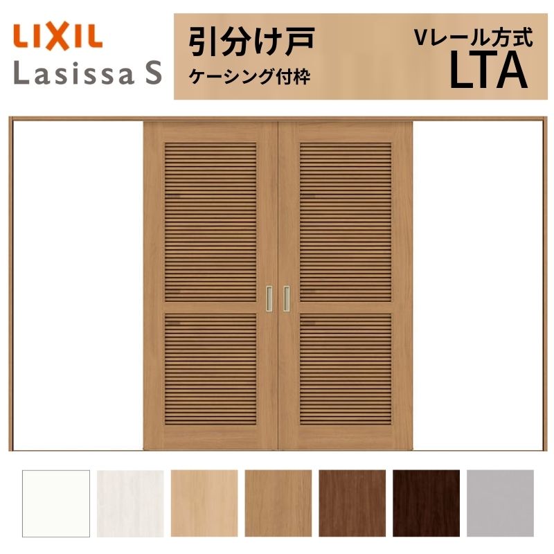 LIXIL �������� �������� ���V�b�TS �P�[�V���O�t�g V���[������ LTA �ʕ� 3220 W3253×H2023mm ���N�V�� ���� ���� ���t�H�[�� DIY