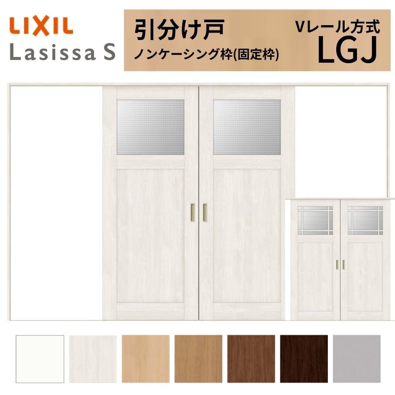 LIXIL �������� �������� ���V�b�TS �m���P�[�V���O�g V���[������ LGJ �K���X�^�C�v 3220 W3253×H2023mm ���N�V�� ���� ���� ���t�H�[�� DIY