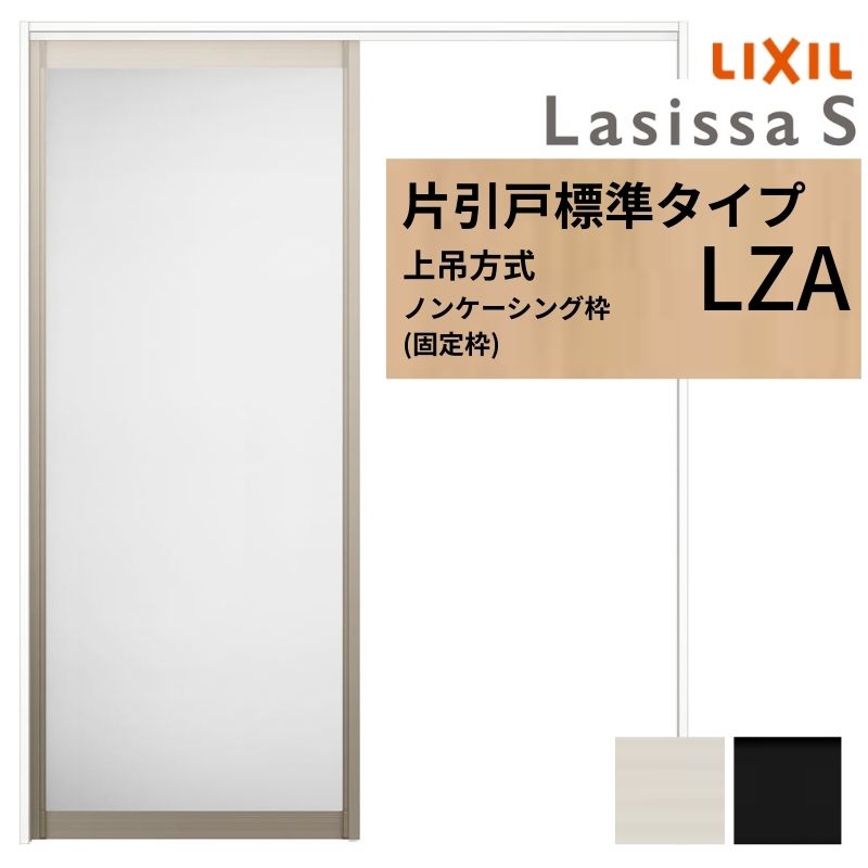 サッシ（上下スライド式）ガラス・網戸付き（5,000円/枚）最大３枚　取り外し・引き取り限定 サッシ YKKAP汎用網戸 タイプ」の人気商品一覧 | 安い商品を通販サイト