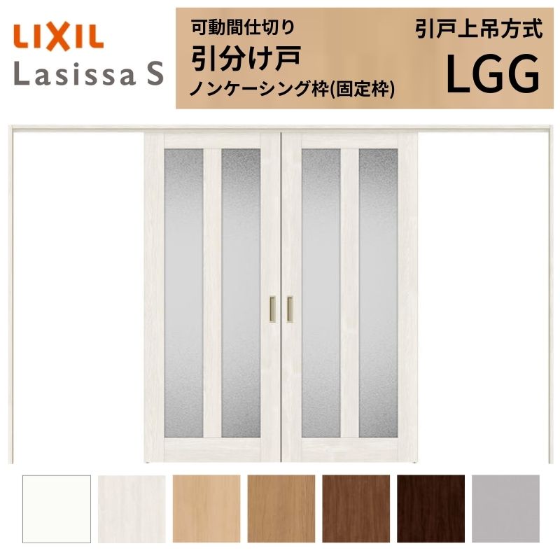 ���Ԏd�؂� LIXIL �������� ��ݕ��� �������� ���V�b�TS �K���X�^�C�v LGG  3220/3223 �m���P�[�V���O�g ���N�V�� �g�X�e�� ���������� ���t�H�[�� DIY