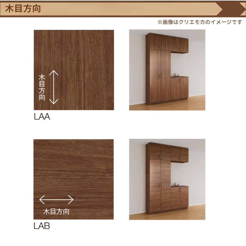 ラシッサ 玄関収納 ラシッサS カウンター型(C) H21 間口2000×高さ2160