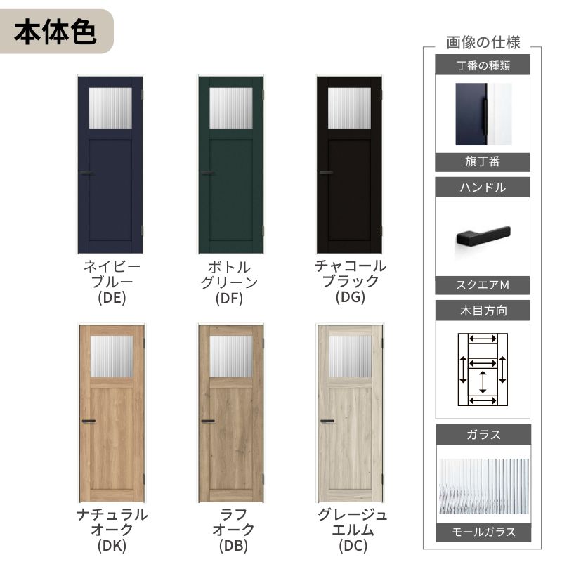 ラシッサ LIXIL 室内ドア ラシッサD ヴィンティア ノンケーシング枠