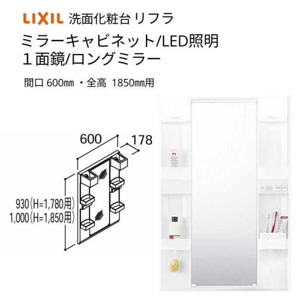 ミラーキャビネット 600の人気商品・通販・価格比較 - 価格.com ミラーキャビネット 600の人気商品・通販・価格比較 - 価格.com
