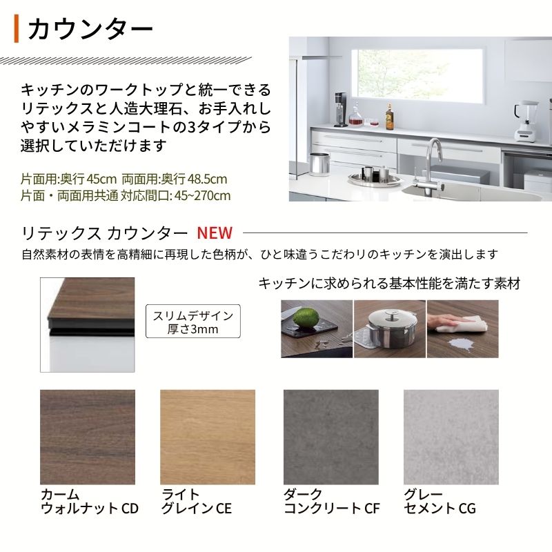 ホワイトカップボード 楽天市場】26年新モデル カップボード ノクト 食器棚 間口195cm(75+60+