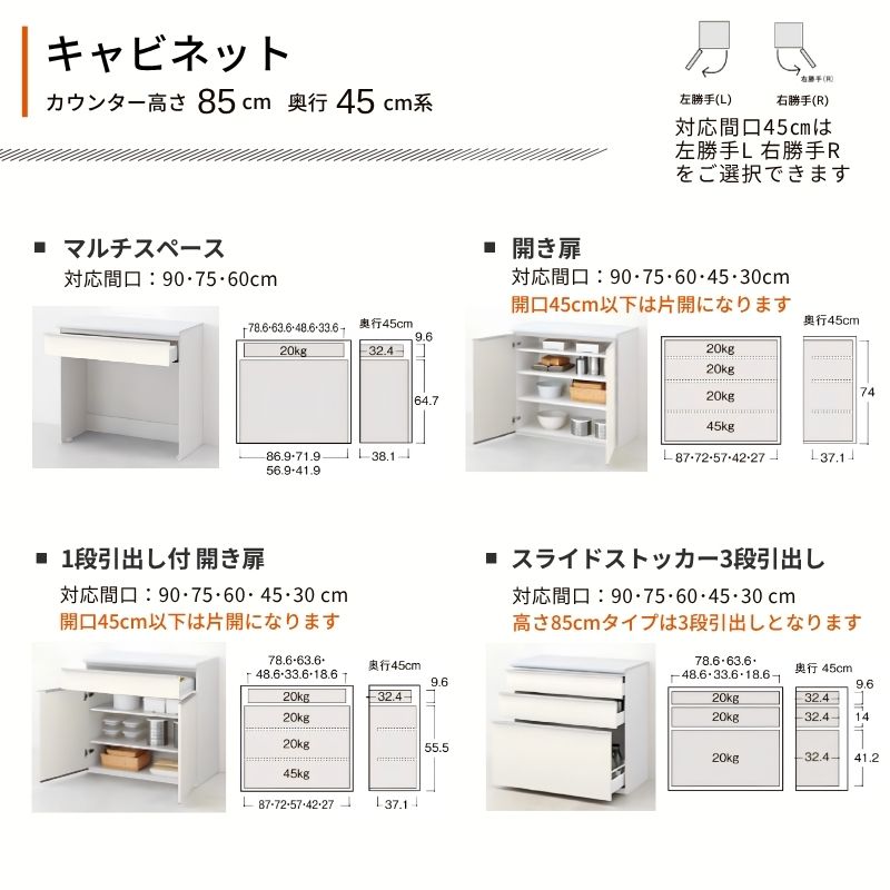 26年新モデル カップボード ノクト 食器棚 間口180cm(75+75+30)cm 壁付