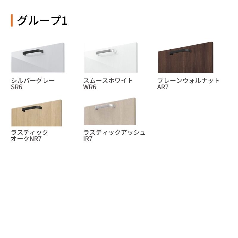 26年新モデル ノクト/シエラ 食器棚 スライディングドアストッカー