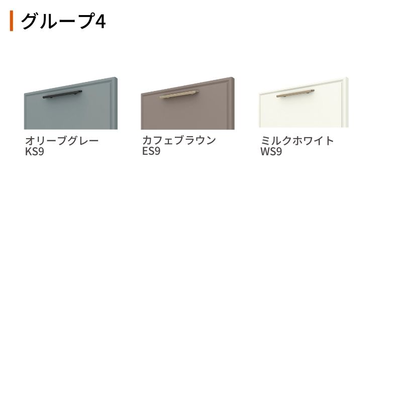 26年新モデル ノクト/シエラ 食器棚 スライディングドアストッカー