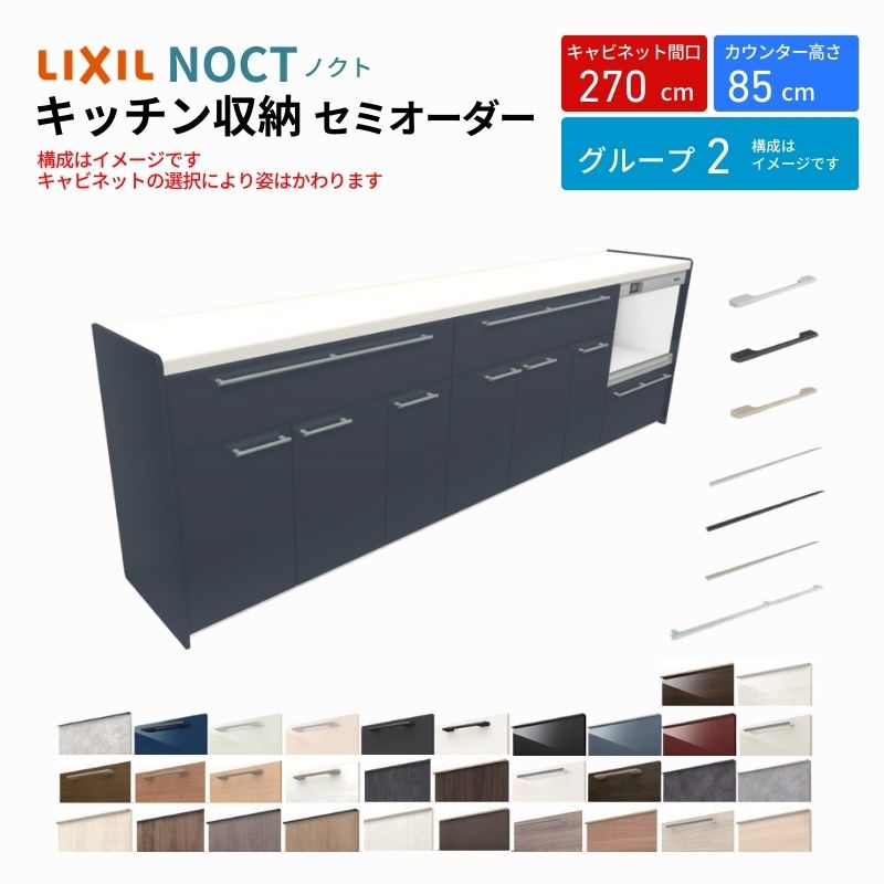 食器棚 ☆ジモティ割あり☆ NITORI キッチンカウンター レジューム