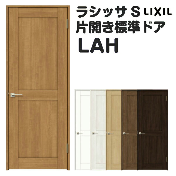 ydlz hA  I[_[TCY VbTS WhA LAH P[VOtg W597`957×H1740`2425mm t/Ȃ NV LIXIL  tH[