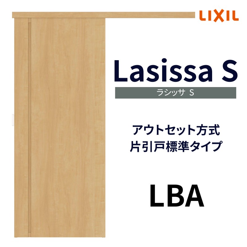 ydlz  Ј W^Cv AEgZbg VbTS pl^Cv LBA 1320/1520/1620/1820 NV gXe Ј hA tH[ DIY