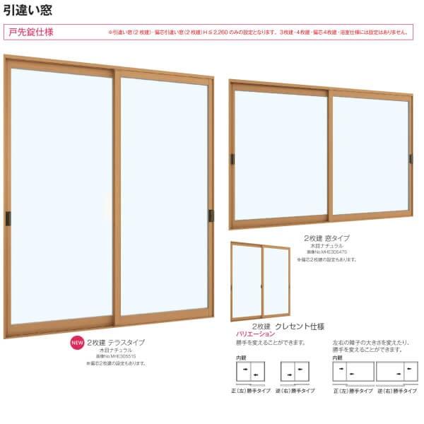 二重窓 内窓 プラマードU 2枚建 引き違い窓 Low-E複層ガラス 透明4+A10+4mm W幅2001〜3000×H高さ801〜1200mm YKKap YKK 引違い窓 サッシ リフォーム DIY