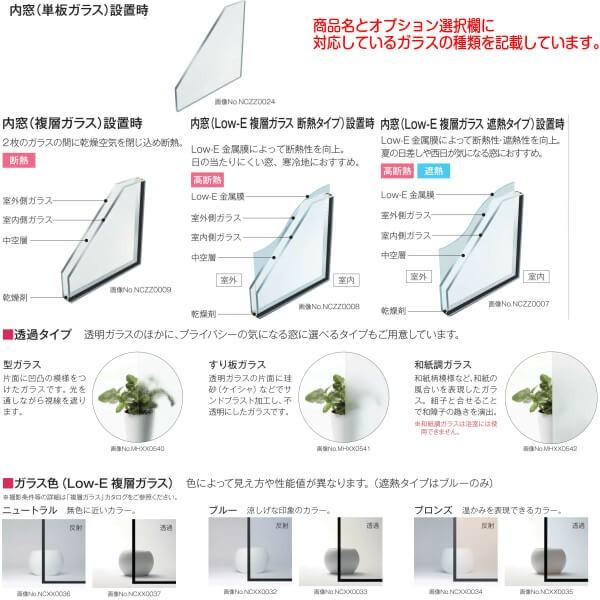 二重窓 内窓 プラマードU 2枚建 引き違い窓 Low-E複層ガラス 透明4+A10+4mm W幅2001〜3000×H高さ801〜1200mm YKKap YKK 引違い窓 サッシ リフォーム DIY