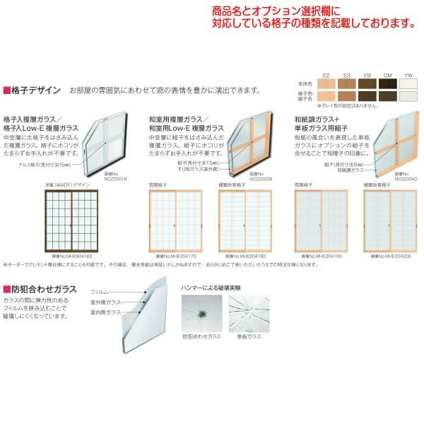 二重窓 内窓 プラマードU 2枚建 引き違い窓 Low-E複層ガラス 透明4+A10+4mm W幅2001〜3000×H高さ801〜1200mm YKKap YKK 引違い窓 サッシ リフォーム DIY