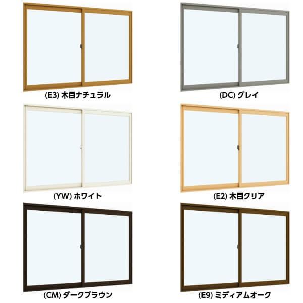 二重窓 内窓 プラマードU 2枚建 引き違い窓 Low-E複層ガラス 透明4+A10+4mm W幅2001〜3000×H高さ801〜1200mm YKKap YKK 引違い窓 サッシ リフォーム DIY