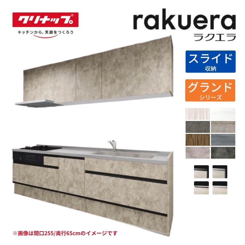 ラクエラ 2700の人気商品・通販・価格比較 - 価格.com ラクエラ 2700の人気商品・通販・価格比較 - 価格.com