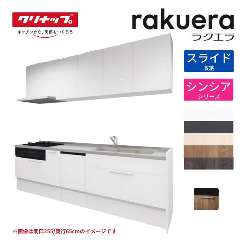 システムキッチン I型 2850の人気商品・通販・価格比較 - 価格.com システムキッチン I型 2850の人気商品・通販・価格比較 - 価格.com
