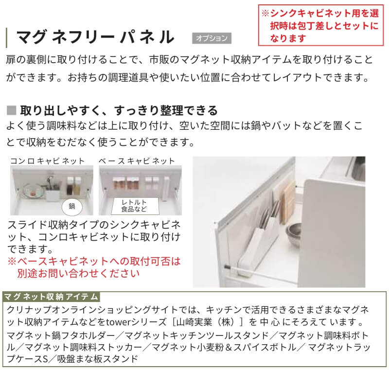 【納期遅延】 システムキッチン ラクエラ L型 W2250mm スライド収納プラン シンシア TUシンク 3口コンロ 標準タイプ クリナップ 間口225cm 下台 流し台