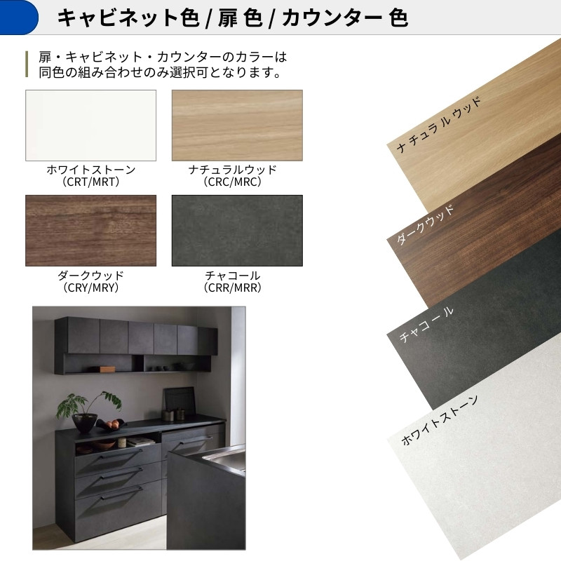 【納期遅延】 カップボード カグタス収納 間口210cm(75+75+60cm) フロアカウンター カウンター高さ85cm 奥行45cm W2100mm クリナップ  食器棚 壁面収納家具の画像