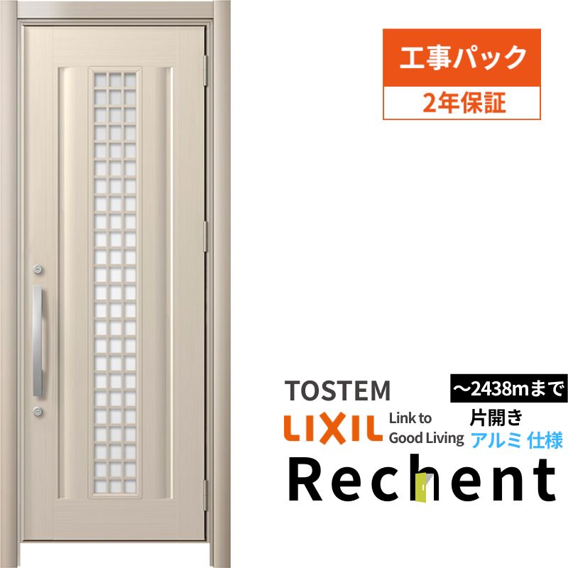 yHpbNztH[pփhA VFg3 ЊJhA }Ȃ C20N^ A~dl W738`977×H2044`2438mm NV/LIXIL Hۏؕt