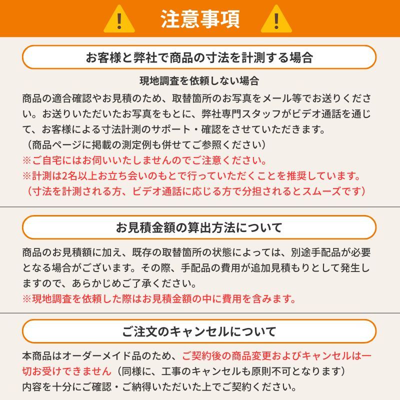 リシェント 【工事パック】勝手口ドア リフォーム用 ランマなし アルミ