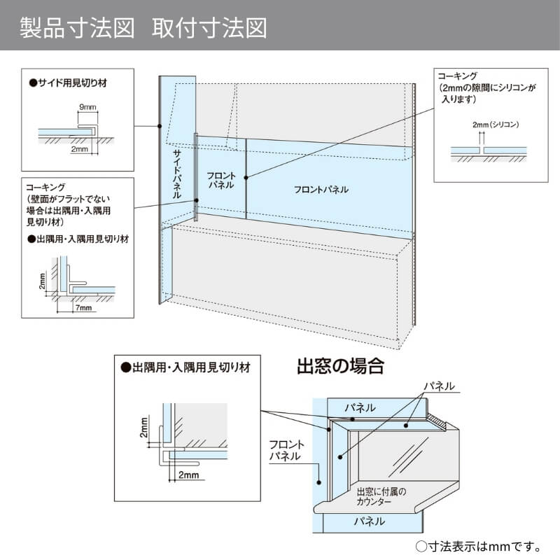 LIXIL キッチンパネル サンウォーレ サイドパネル グループ1/2