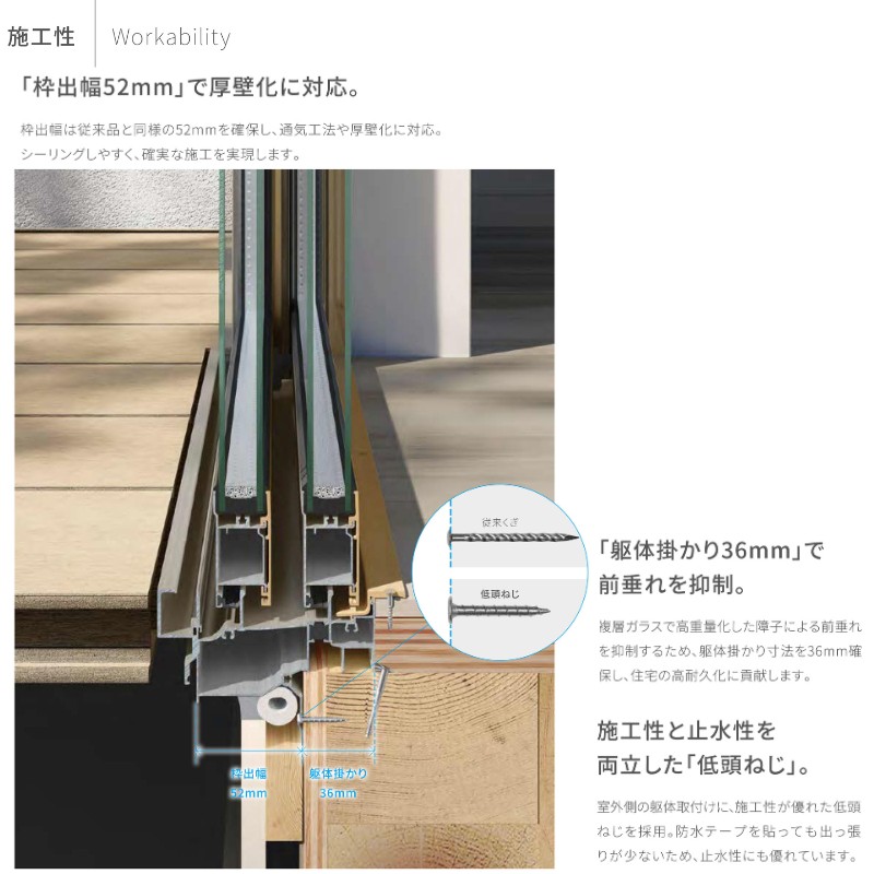 引違い窓 レール間カバー枠 34718 サーモス2-H テラスタイプ 4枚建 W3510×H1830mm 複層ガラス 樹脂アルミ複合サッシ 引き違い LIXIL リクシル リフォーム｜alumidiyshop｜06